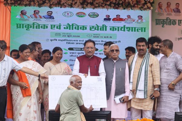 कुनकुरी से मुख्यमंत्री विष्णुदेव साय का किसानों के लिए बड़ा विजन, जैविक खेती-ड्रोन तकनीक-आधुनिक कृषि और बेहतर बाजार व्यवस्था से जशपुर के किसानों की बदलेगी तकदीर, कृषि महाविद्यालय की बाउंड्रीवाल निर्माण की भी घोषणा