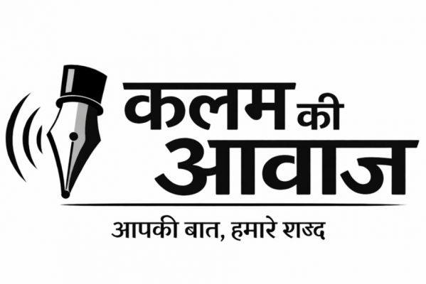 जशपुर दौरे पर आएंगी राष्ट्रीय अनुसूचित जनजाति आयोग की सदस्य डॉ. आशा लकड़ा 3 जुलाई को कलेक्ट्रेट में होगी विभागीय समीक्षा बैठक