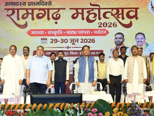 रामगढ़ की ऐतिहासिक विरासत को मिलेगी वैश्विक पहचान, मुख्यमंत्री विष्णु देव साय ने की करोड़ों की सौगात, पहाड़ी कोरवा बच्चों का कराया शाला प्रवेश, टूरिज्म इन्फ्लूएंसर्स हुए सम्मानित