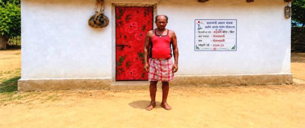 हिंसा का रास्ता छोड़ विकास को अपनाया: प्रधानमंत्री आवास, मनरेगा और प्रशासन के सहयोग से मड़कम भीमा बने आत्मनिर्भर जीवन की प्रेरक मिसाल