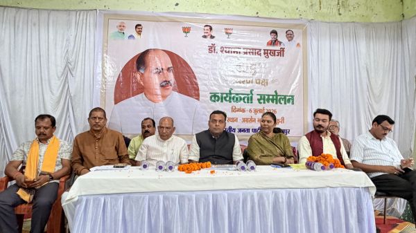 कुनकुरी में भाजपा कार्यकर्ता सम्मेलन: डॉ. श्यामा प्रसाद मुखर्जी के विचारों को जन-जन तक पहुंचाने का लिया संकल्प, बूथ सशक्तिकरण और जनसेवा पर हुआ मंथन