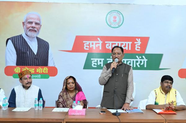 जनजातीय विकास को नई दिशा देने के लिए प्रतिबद्ध है छत्तीसगढ़ सरकार, भारतीय आदिम जाति सेवक संघ के राज्य बोर्ड के शपथ ग्रहण समारोह में बोले मुख्यमंत्री विष्णु देव साय