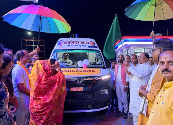कांसाबेल के मरीजों को बड़ी राहत: मुख्यमंत्री विष्णुदेव साय ने किया एम्बुलेंस का लोकार्पण, अब आपातकाल में मिलेगी तेज और बेहतर स्वास्थ्य सुविधा