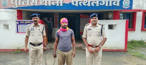 पत्थलगांव में देसी कट्टा और दो कारतूस के साथ युवक गिरफ्तार, आर्म्स एक्ट के तहत भेजा गया जेल