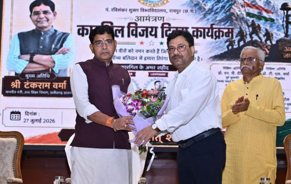 कारगिल के वीरों का बलिदान भावी पीढ़ियों के लिए अमर प्रेरणा, विकसित भारत के निर्माण में युवाओं की भूमिका सबसे अहम : टंक राम वर्मा