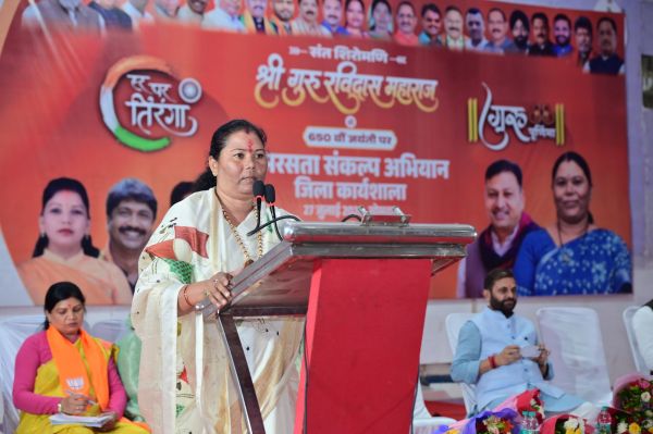 रविदास जयंती पर अंबिकापुर में सामाजिक समरसता और राष्ट्रभक्ति का संदेश, विधायक गोमती साय ने कहा&mdash; संत रविदास के आदर्शों पर चलकर ही बनेगा समतामूलक, सौहार्दपूर्ण और सशक्त भारत