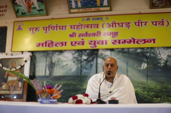 मोह-माया का त्याग घर छोड़ना नहीं, बल्कि लोभ, क्रोध, अहंकार, ईर्ष्या और द्वेष जैसे मन के विकारों का परित्याग है, कर्म और चरित्र से ही समाज को मिलती है सही दिशा : पूज्यपाद बाबा औघड़ गुरुपद संभव राम जी