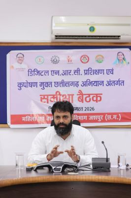 कलेक्टर ने महिला बाल विकास विभाग की ली समीक्षा बैठक ,आंगनबाड़ी केंद्र के बच्चों का आधार कार्ड और अपार आईडी बनाने के निर्देश&nbsp;