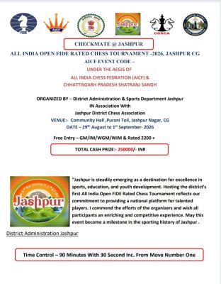 शतरंज की बिसात पर भिड़ेंगे देशभर के दिग्गज खिलाड़ी, जशपुर में पहली बार ऑल इंडिया ओपन फिडे रेटेड टूर्नामेंट, विजेता को 50 हजार और उपविजेता को 30 हजार