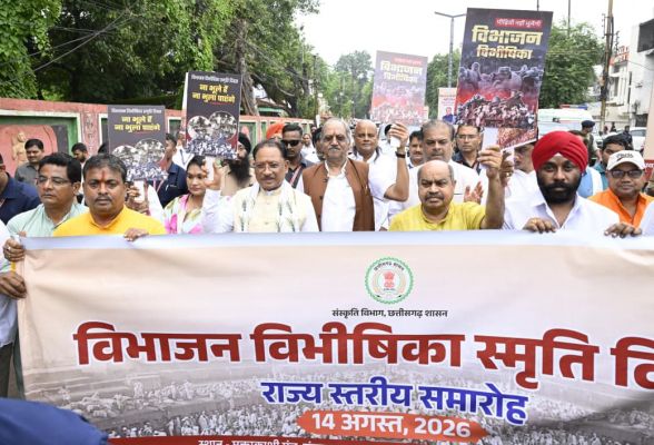 विभाजन की पीड़ा से सीख लेकर देश की एकता और अखंडता को अक्षुण्ण रखना हम सभी का दायित्व : मुख्यमंत्री श्री विष्णुदेव साय