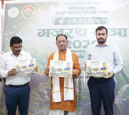 गजरथ यात्रा से जशपुर में मानव-हाथी सह-अस्तित्व की नई पहल को मिली पहचान, मुख्यमंत्री साय ने &lsquo;गजरथ यात्रा-भाग 02&rsquo; पुस्तक का किया विमोचन; जनसुरक्षा, हाथी संरक्षण और ग्रामीण जागरूकता को साथ लेकर चल रहा अभियान