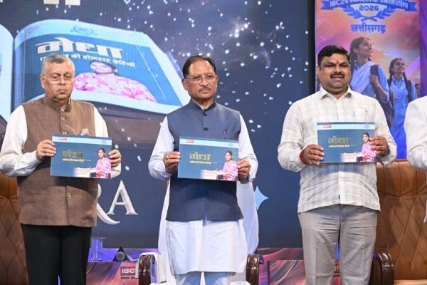 शिक्षा, तकनीक और रोजगार के नए अवसरों से संवर रहा छत्तीसगढ़ के बच्चों का भविष्य, मुख्यमंत्री विष्णुदेव साय ने कहा&mdash;गांवों से लेकर वनांचलों तक गुणवत्तापूर्ण शिक्षा पहुंचाना सरकार की सर्वोच्च प्राथमिकता