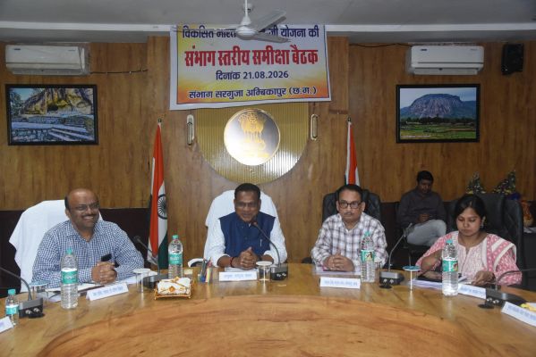 विकसित भारत-जी राम जी और प्रधानमंत्री आवास योजना के काम में तेजी लाने संभागायुक्त दुग्गा के सख्त निर्देश, लक्ष्य के अनुरूप शत-प्रतिशत कार्य पूर्ण करने पर जोर, लापरवाही बरतने वालों पर होगी कार्रवाई