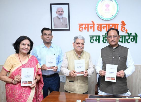 &lsquo;जशपुर : एक परिचय&rsquo; पुस्तक का मुख्यमंत्री श्री विष्णु देव साय ने किया विमोचन, प्रशासन, सुशासन, संस्कृति और प्राकृतिक वैभव से लेकर विकास की संभावनाओं तक समेटा गया जिले का समग्र दस्तावेज