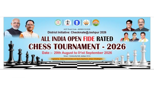शतरंज के रण में भिड़ेंगे 12 राज्यों के दिग्गज खिलाड़ी, जशपुर बनेगा राष्ट्रीय मुकाबले का केंद्र&mdash;175 खिलाड़ी दिखाएंगे अपनी चालों का हुनर