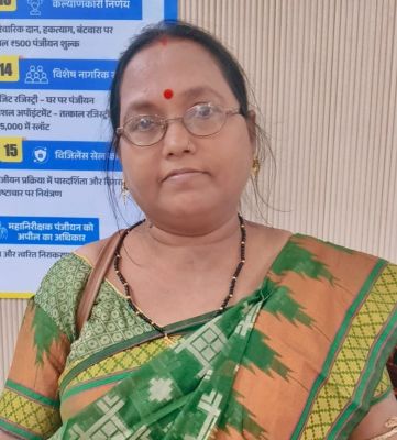 महिलाओं के संपत्ति अधिकार को मजबूत कर रही विष्णु भैया की सरकार, जमीन की रजिस्ट्री पर पंजीयन शुल्क में 50% की छूट से महिलाओं को बड़ी आर्थिक राहत
