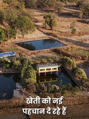 बारिश के भरोसे धान की खेती से आगे बढ़े युवा किसान अंकित लकड़ा, मछली-मुर्गी पालन और बागवानी को जोड़कर खेत को बनाया सालभर आय का केंद्र
