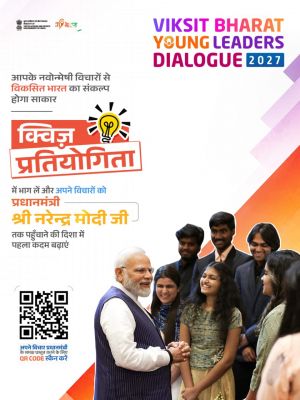 शहरी गरीबों के लिए साय सरकार का बड़ा संवेदनशील फैसला, प्रधानमंत्री आवास योजना में निवास की कट-ऑफ तिथि 31 अगस्त 2024 हुई, 9 वर्षों से शहरों में रह रहे पात्र परिवारों को भी मिलेगा आवास