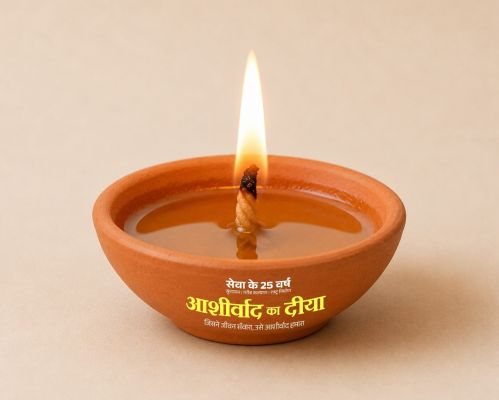 कल जशपुर में प्रज्वलित होंगे 5 लाख से अधिक &lsquo;आशीर्वाद के दीये&rsquo;, सेवा संकल्प अभियान के प्रथम दिवस घर-घर और बूथ-बूथ दिखेगा जनभागीदारी का उजाला