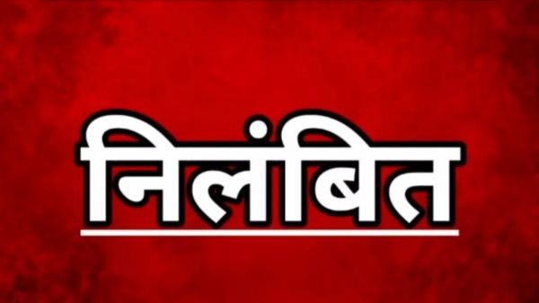 आपराधिक मामले में गिरफ्तारी के बाद जशपुर के प्रधान पाठक राजेश कुमार अम्बष्ठ पर गिरी निलंबन की गाज, संभागीय संयुक्त संचालक शिक्षा ने तत्काल प्रभाव से किया निलंबित