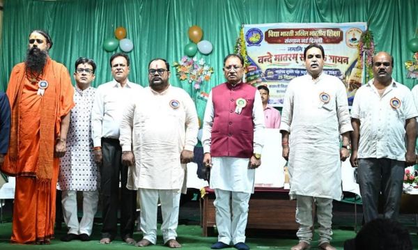 मां भारती की वंदना से गूंजा विद्यालय परिसर, मुख्यमंत्री साय ने बच्चों के साथ गाया &lsquo;वंदे मातरम्&rsquo;, विद्यार्थियों से कहा&mdash;बड़ा सपना देखें, लक्ष्य तय करें और पूरी लगन से सफलता हासिल करने आगे बढ़ें