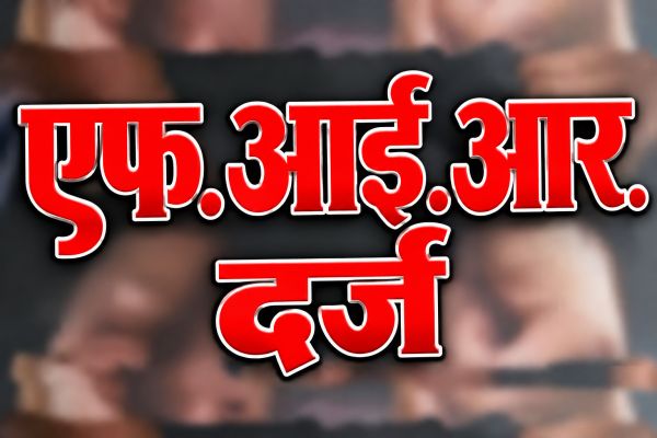 इंडेन गैस एजेंसी के स्टॉक में बड़ा खेल उजागर, 10.72 लाख के 816 सिलेंडर गायब; 1,878 उपभोक्ताओं को डिलीवरी दिए बिना ऑनलाइन वितरण दर्ज, एजेंसी प्रभारी समेत 4 पर एफआईआर