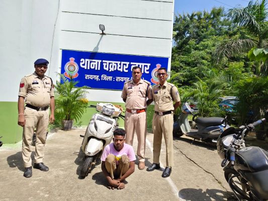 &ldquo;अभियान संवेदना&rdquo; में चक्रधरनगर पुलिस की बड़ी कार्रवाई, ओडिशा में ठिकाने बदल रहे आरोपी तक पहुंची पुलिस, 17 वर्षीय नाबालिग बरामद, दुष्कर्म व पॉक्सो एक्ट में युवक गिरफ्तार
