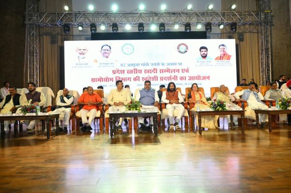 खादी से स्वावलंबन और स्थानीय रोजगार को मिलेगा बढ़ावा, प्रदेश स्तरीय खादी सम्मेलन में मंत्री गजेन्द्र यादव ने कहा&mdash;स्वदेशी उत्पादों को अपनाकर आत्मनिर्भर भारत की संकल्पना को करें मजबूत