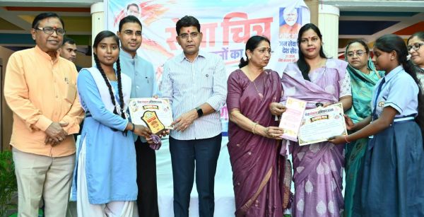 सेवा संकल्प अभियान में बलौदाबाजार के नौनिहालों ने दिखाई प्रतिभा की चमक, मंत्री टंक राम वर्मा बोले&mdash;इतिहास रचने के लिए अटूट परिश्रम और निरंतर प्रयास जरूरी
