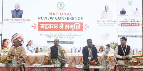 अमित शाह के मार्गदर्शन में बस्तर में सहकारिता से समृद्धि का राष्ट्रीय संकल्प, जगदलपुर में जुटे विभिन्न राज्यों के अधिकारी, ग्रामीण अर्थव्यवस्था को मजबूत बनाने पर जोर