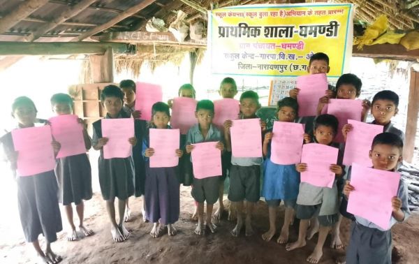 मुख्यमंत्री विष्णु देव साय के सेवा संकल्प से अबूझमाड़ के दूरस्थ गांवों में बदलाव की नई इबारत, घमंडी के बच्चों को 10 किमी की कठिन यात्रा से मिली मुक्ति, गांव में ही शिक्षा और जाति प्रमाण पत्र की सुविधा