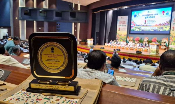 प्रधानमंत्री धन-धान्य कृषि योजना में दंतेवाड़ा को राष्ट्रीय सम्मान, मुख्यमंत्री विष्णुदेव साय ने दी बधाई, बोले&mdash;कृषि विकास और किसानों की उन्नति के प्रयासों को मिली राष्ट्रीय पहचान
