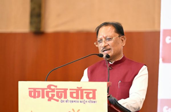 मुख्यमंत्री विष्णु देव साय ने कहा&mdash;कार्टून केवल हंसी-मजाक का माध्यम नहीं, बल्कि लोकतंत्र का सशक्त दर्पण, समाज को जागरूक करने और आत्ममंथन के लिए प्रेरित करने वाली प्रभावशाली कला