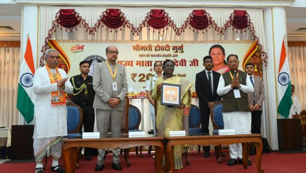 राष्ट्रपति द्रौपदी मुर्मु ने पूज्य माता हासी देवी जी के सम्मान में जारी किया 200 रुपये का स्मारक सिक्का, सिंधी समाज के लिए ऐतिहासिक गौरव का क्षण