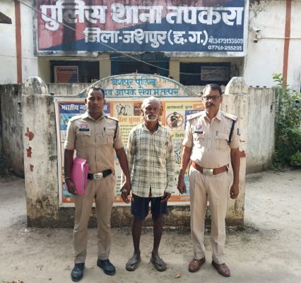 जमीन के लिए खूनी संघर्ष! रात में फूफा के घर पहुंचा संतोष, विवाद के बाद कुल्हाड़ी से हमला कर हत्या का आरोप, आंगन में मिला शव; तपकरा पुलिस ने आरोपी को भेजा जेल