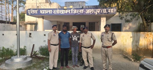 गौ तस्करी के फरार आरोपियों पर जशपुर पुलिस का शिकंजा, लोदाम और झारखंड के गुमला से दो आरोपी गिरफ्तार, ऑपरेशन शंखनाद के तहत कार्रवाई जारी