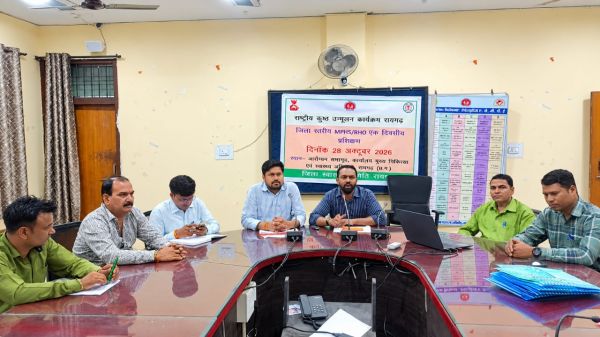 त्वचा पर हल्के दाग, सुन्नपन और नसों में मोटापन दिखे तो कराएं जांच, कुष्ठ रोग की शीघ्र पहचान और दिव्यांगता की रोकथाम के लिए स्वास्थ्य कर्मियों को किया गया प्रशिक्षित