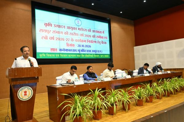 किसानों की आय बढ़ाने बाजार आधारित खेती और फसल विविधीकरण को दें सर्वोच्च प्राथमिकता, धान के बदले दलहन-तिलहन व मिलेट्स की खेती पर जोर &ndash; कृषि उत्पादन आयुक्त सिद्धार्थ कोमल सिंह परदेशी