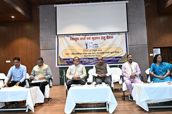 छत्तीसगढ़ में समान नागरिक संहिता का प्रारूप तैयार करने जनभागीदारी पर जोर, बिलासपुर में आठ जिलों के प्रतिनिधियों ने रखे सुझाव, महिलाओं और बच्चों के अधिकारों को मजबूत बनाने पर हुआ मंथन