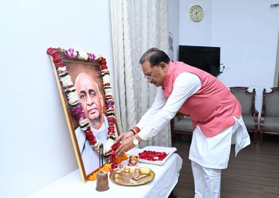 सरदार पटेल ने सैकड़ों रियासतों को एक सूत्र में पिरोकर रखी अखंड भारत की मजबूत नींव, उनके राष्ट्रनिर्माण का योगदान सदैव अविस्मरणीय रहेगा : मुख्यमंत्री साय
