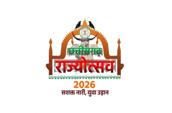 रणजीता स्टेडियम में 2 नवंबर को सजेगी राज्योत्सव की सांस्कृतिक महफिल, सात सत्रों में होंगी रंगारंग प्रस्तुतियां