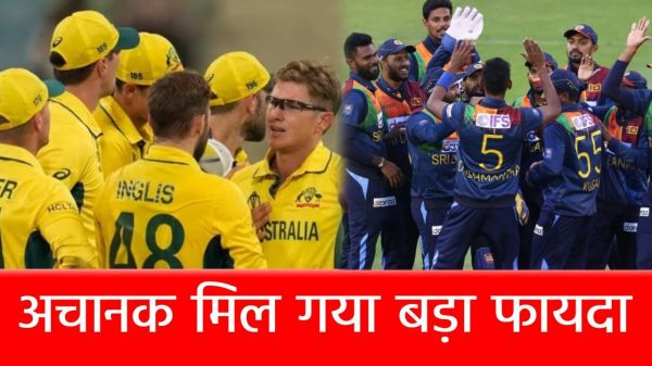 Champions Trophy 2025: इन 2 टीमों के लिए मिली गुड न्यूज, अचानक लिया गया ये फैसला