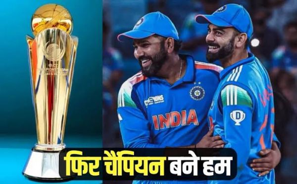 Champions Trophy&nbsp; : भारत बना चैंपियन, तीसरी बार ट्रॉफी जीत कर रचा इतिहास, भारत ने फाइनल में न्यूजीलैंड को 4 विकेट से हराया
